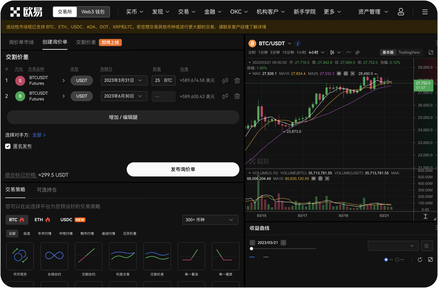 Ozon订单取消费用如何计算